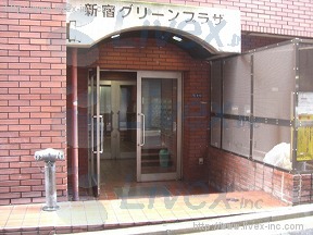 新宿グリーンプラザ