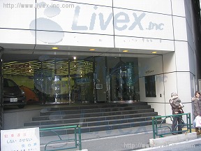 新宿光風
