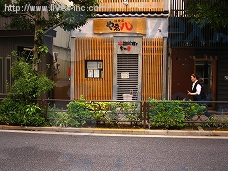 西片戸建一棟店舗