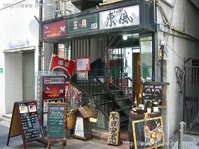第3加藤