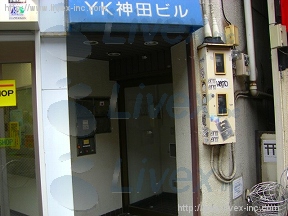 YK神田