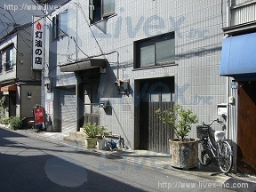 幸楽荘