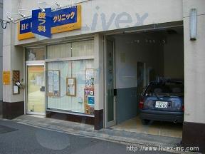 吉岡