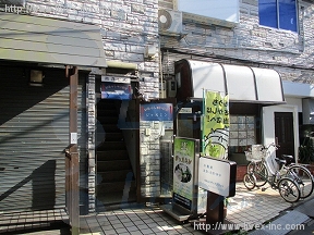 菅井
