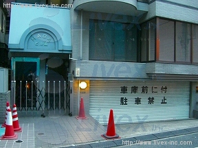 六本木HAGAIII