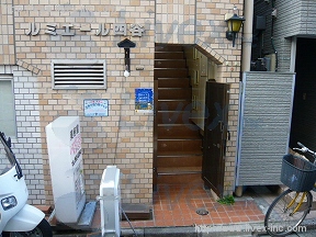 ルミエール四谷