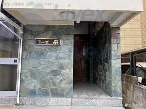 コーポ泉