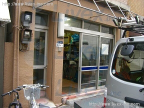 田辺