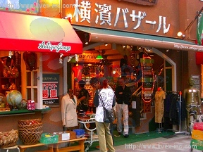 横濱バザール