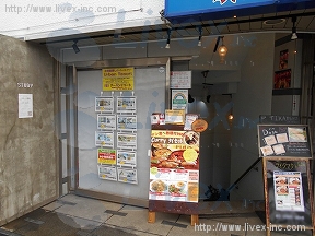 若林タイガープラザ