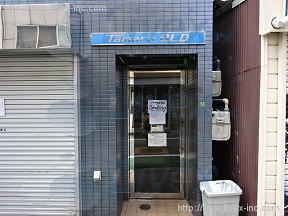 田丸