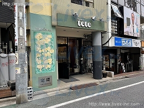 富安