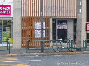 スピナッチ品川
