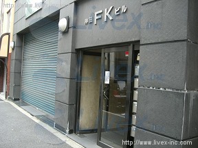 神田FK