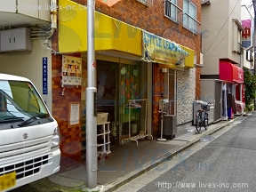 若林マンション