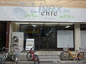 シャトレハタノ