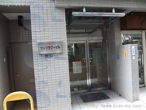 サンフラワー