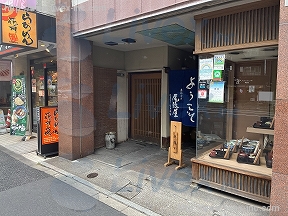 石原(sakaue base)