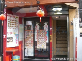 上野YK