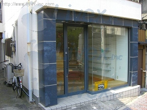 尾藤