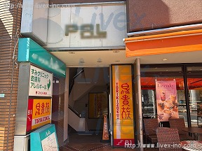 貸店舗
