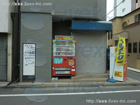 千須和