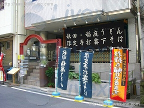 エスポアール