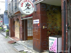 ナンバー10末廣