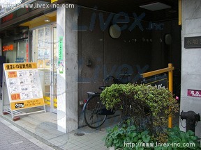 水嶋