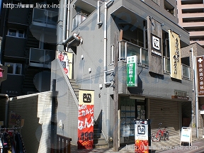 今井