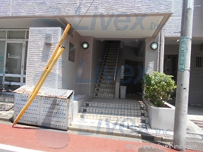 上用賀アーバニー