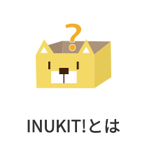 INUKIT!とは