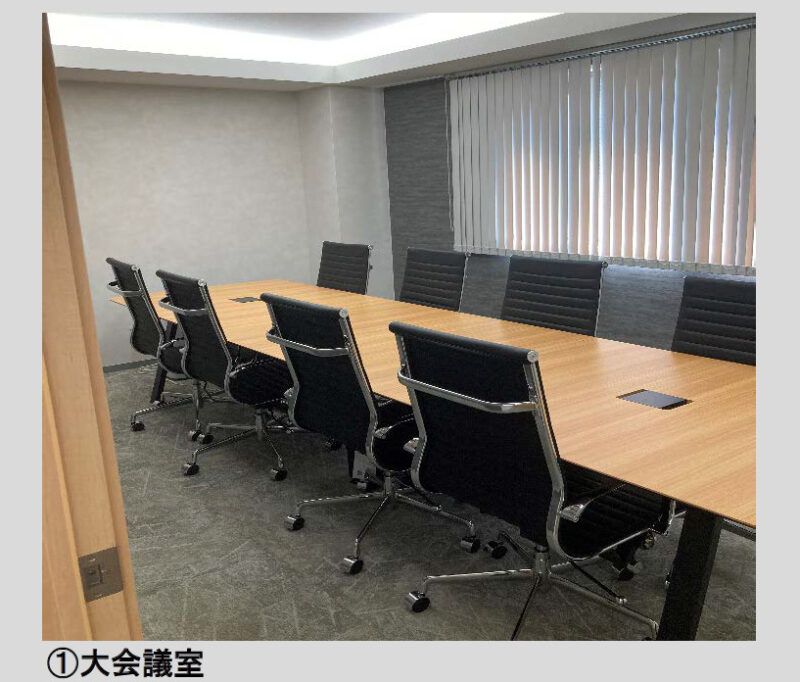 赤羽エリア 居抜きオフィス