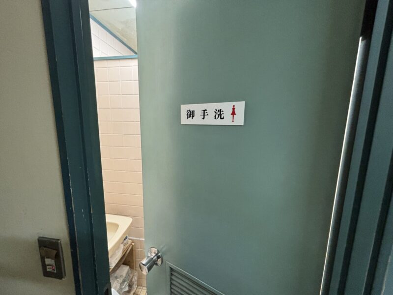 その他港北区エリア 居抜きオフィス
