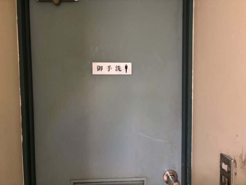 その他港北区エリア 居抜きオフィス