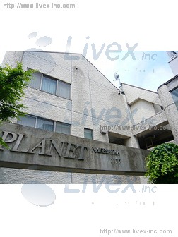 Planet Nabeshima 1177