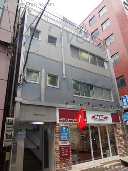 第2宏和ビル