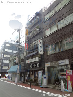 鈴木ビル
