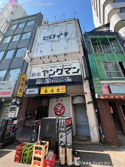ハシヅカビル