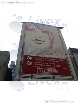 第一商事第1ビル