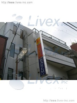 建麗ビル
