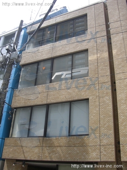 市瀬ビル