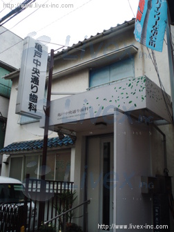 亀戸中央通商店街店舗