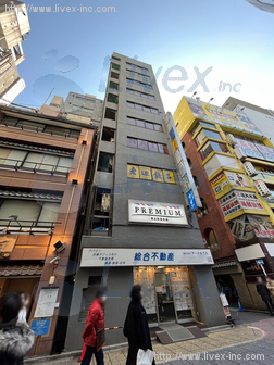 西新宿1丁目15番7号ビル