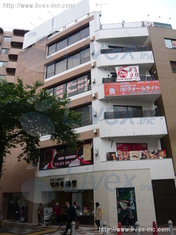 千葉屋ビル