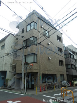 和田文栄ビル