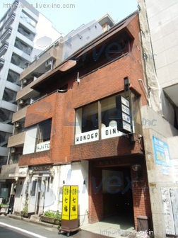 和田ビル