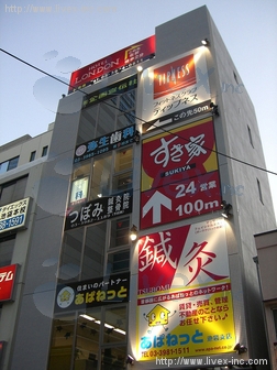 KNビル