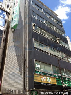 石井ビル