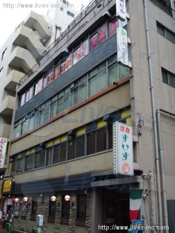 大興ビル